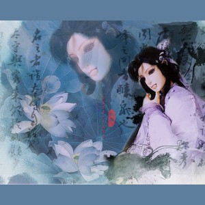 心之情缘（《霹雳布袋戏》不见荷角色曲）