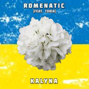 Kalyna (feat. TORIA)