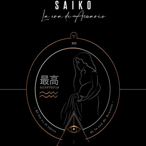 La Indústria (Explicit)