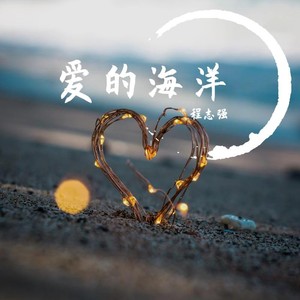 亲爱的爸爸妈妈