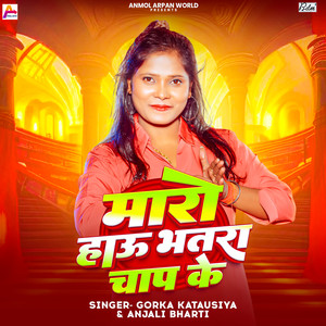 Maro Hau Bhatra Chaap Ke