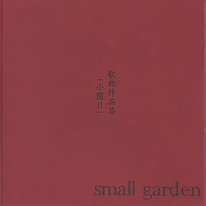 シュールポワール