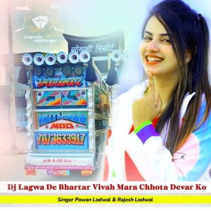 DJ Lagwa De Bhartar Vivah Mara Chhota Devar Ko