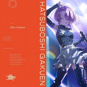 Feel Jewel Dream (Instrumental)