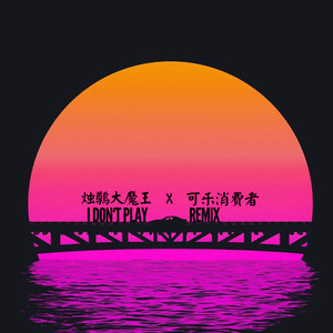 I DON'T PLAY (Remix)