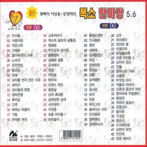넌센스 퀴즈 (脑筋急转弯)