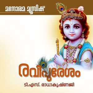 Ravipuresha Suprabhatham