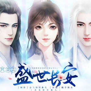 盛夏情话 (伴奏)