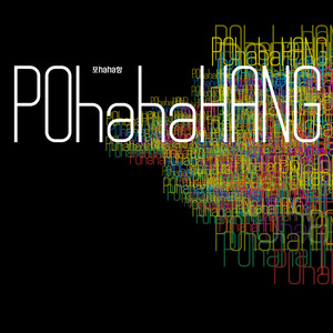 PohahaHang