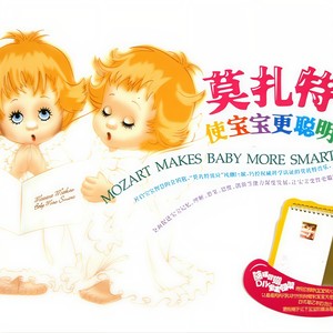 快乐宝宝(G大调小提琴协奏曲第一乐章)