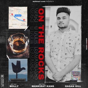 On The Rocks (Explicit)