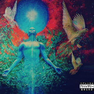 AWAKENING (feat. BRAGA! & Twystyd 954) (Explicit)