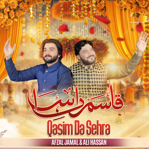 Qasim Da Sehra