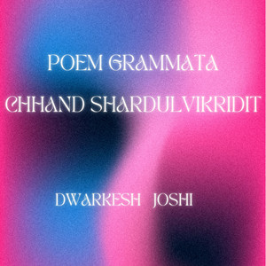 Poem Grammata: Chhand Shardulvikridit