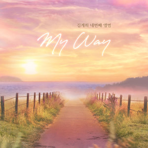 김계희 네번째 앨범 My Way (KIM GYE HEE 4th My Way)