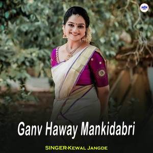 Ganv Haway Mankidabri