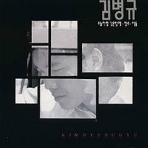 오늘처럼 깊은밤에