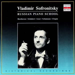 Russian Piano School. Vladimir Sofronitsky (俄罗斯钢琴学校. 弗拉基米尔·索佛朗尼斯基)