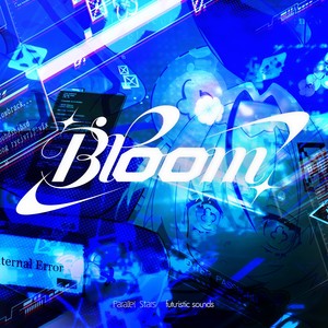 屮ゐ十 ぱら - Bloom