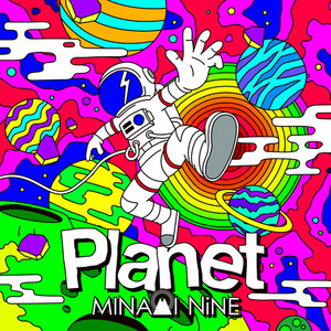 Planet