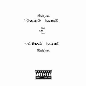 Kasi (Explicit)