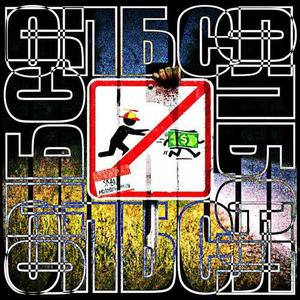 ОПБСЛ (prod. by Lyghtdeep|Explicit)