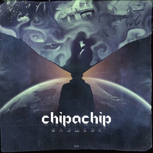 ChipaChip - Paru minut
