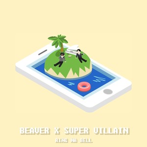 Ring Ma Bell (Feat. 공도하, 카멜로)