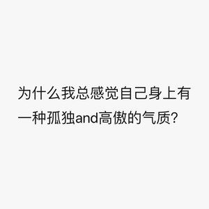 身体都知道封面