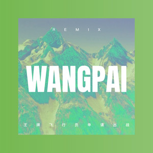 开车必备 (咕咚版)