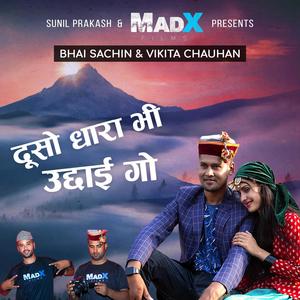 Duso Dhaara Bhi Uchhai Go (Extended Version)