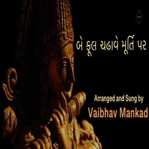 Be Phool Chadhave Murti Per