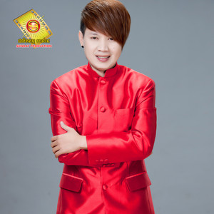 ជិះកង់មករាំ