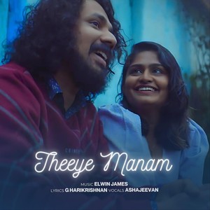 Theeye Manam (feat. AshaJeevan)