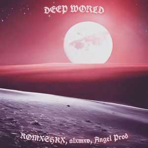 DEEP WORLD (Explicit)