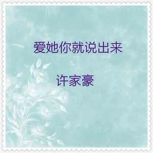 万里长城永不倒