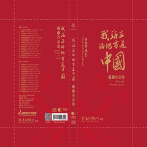 天下乡亲
