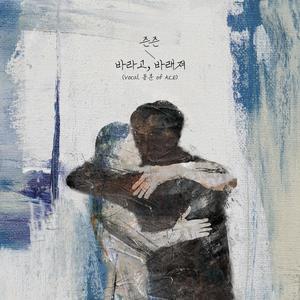 hope, fade away (Inst.)