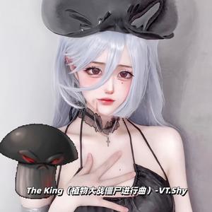 VT.Shy - The King (植物大战僵尸进行曲)