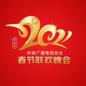 歌曲：奔跑的青春 (Live)