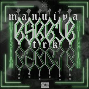 ESKEJE (feat. TRK) (Explicit)