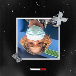 MAS QUE NADA (Explicit)