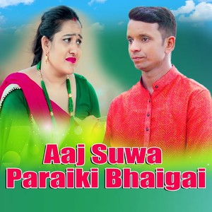 Aaj Suwa Paraiki Bhaigai