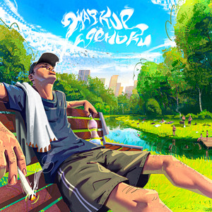 Жаркие деньки