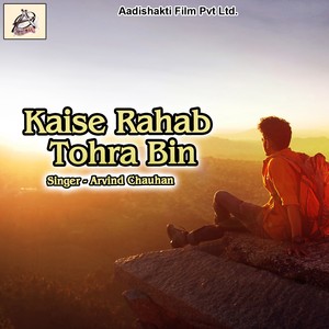 Kaise Rahab Tohra Bin