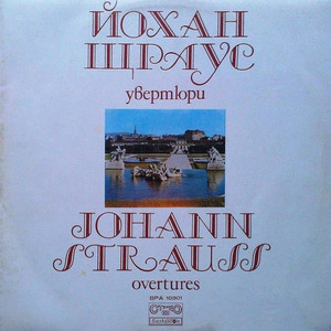 Johann Strauss: Overtures