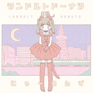 Landolt Donut