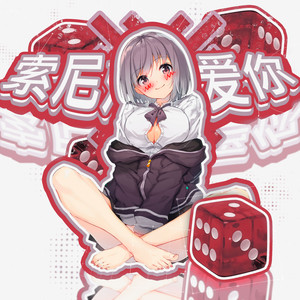 ПРЫГАЙ И КРУШИ (Explicit)