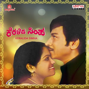 Keralida Simha (Original Motion Picture Soundtrack)