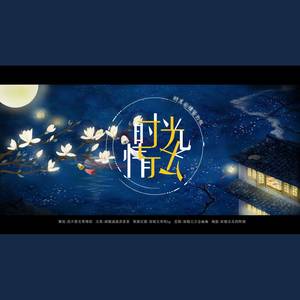 【金弦生贺】他的故事（3 ver.）